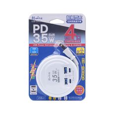 【朝日科技】 USB-35PD 4USB收納式PD35W超級閃充延長線47cm