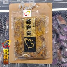 【飛飛購】無骨辣味鳳爪600g 附發票