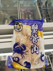 【飛飛購】鮮選鮮凍 鮮甜蟹管肉(大管) 180g 附發票