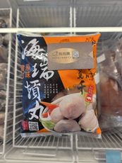 【飛飛購】海瑞貢丸(原味) 600g 附發票