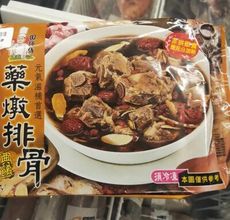 【飛飛購】藥燉排骨 1.2kg 附發票