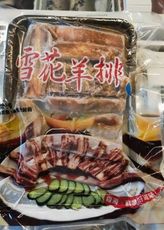 【飛飛購】嚴選鮮嫩多汁 雪花羊排 700g 附發票