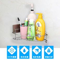 【D三角款】304不繡鋼多功能免釘孔無痕萬用置物架 單層置物架