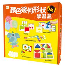 【東雨童書館】302251 GBL 操作教具顏色幾何形狀學習盒 ( 5 in 1 )