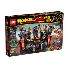 80016【LEGO 樂高積木】Monkie Kid 悟空小俠系列 - 牛魔王烈火基地