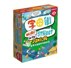 【樂桌遊】字母街 Word on the Street 家庭遊戲 854139