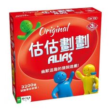 【樂桌遊】估估劃劃 Alias(繁中版)