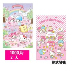 【P2 拼圖】三麗鷗 Sanrio Characte系列1000片拼圖2入組(款式隨機)