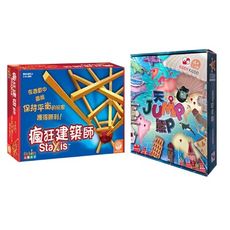 【超值組桌遊】瘋狂建築師(平衡木質桌遊)+天降熊P(派對桌遊)