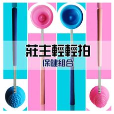 【拍自在】樂齡嚴選-莊主輕輕拍 (按摩穴道、拍痰神器) 台灣製造 580019