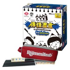 【超值組】拉密袋裝版 (大袋)  +傳情話意 親子派對桌遊