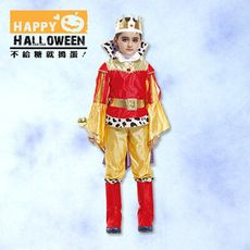 【派對造型服/道具】萬聖節裝扮-豪華國王裝 B-0010