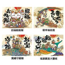 【P2 拼圖】日本福氣系列拼圖520片(一組4款)招福啦啦隊/七福神與鯨/朝幸福前進/寶藏守衛隊