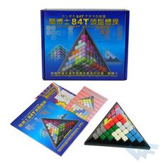 買再贈【龍博士動腦遊戲】84T頭腦體操