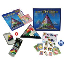 超值組合【龍博士動腦遊戲】84T頭腦體操 + 智能結晶體 (加送市價$1200 瘋狂鐵鍊1組)