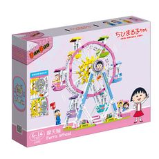 8158【BanBao 積木】櫻桃小丸子系列-摩天輪