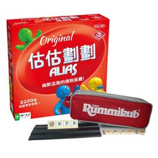 【超值組】拉密袋裝版 (大袋) +估估劃劃 派對桌遊