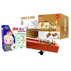 【益智桌遊超值組】諾亞方舟 Kiddy Kiddo+邏輯推理棋盤遊戲(迪士尼益智卡牌) 302241