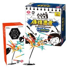 【暢銷桌遊優惠組】籤籤入扣 平衡桌遊+傳情畫意 派對桌遊
