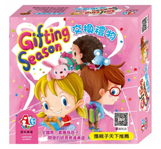 【世一文化】交換禮物 桌遊