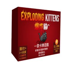 【樂桌遊】 爆炸貓 Exploding Kittens 06618