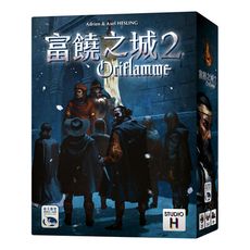 【新天鵝堡桌遊】富饒之城2 ORIFLAMME 561875