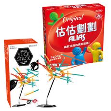 【暢銷桌遊優惠組】估估劃劃 Alias(繁中版) +籤籤入扣 平衡桌遊