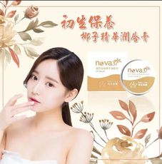 nova 37°完美修護全效膚膜奇蹟霜 14g