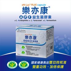 【景岳生技】樂亦康®APF益生菌膠囊(150顆/盒)