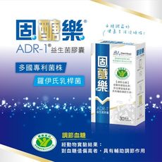 【景岳生技】固醣樂®ADR-1®益生菌膠囊(30顆/盒)