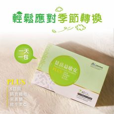 【景岳生技】景岳益敏安®益生菌粉包(60包/盒)