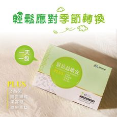 【景岳生技】景岳益敏安®益生菌粉包(60包/盒)