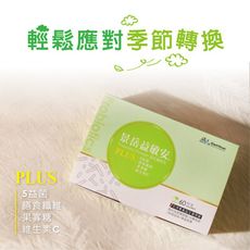 【景岳生技】景岳益敏安®益生菌粉包(60包/盒)