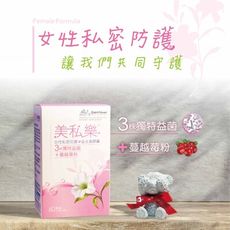 【景岳生技】美私樂®益生菌膠囊(60顆/盒)