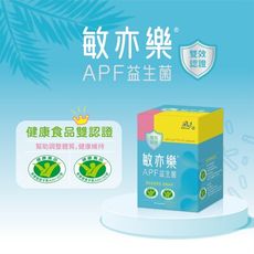 【景岳生技】敏亦樂®APF益生菌膠囊(90顆/盒)