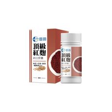 【生寶國際生技】頂級納豆紅麴加強版膠囊(共90粒/盒  添加銀杏/輔酵素Q10)