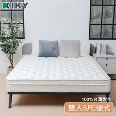 KIKY 二代德式療癒型護背硬式彈簧床墊 雙人5尺
