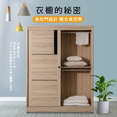KIKY 宇都滑門免組裝6尺超大衣櫃(附全身鏡)