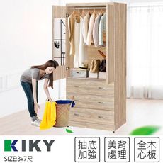 MIT附鏡3x7免組裝抽屜衣櫃