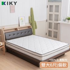 KIKY 丹妮絲天絲三線防蹣抗菌獨立筒床墊 雙人加大6尺