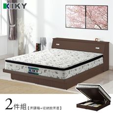 KIKY 麗莎木色收納兩件床組 單人加大3.5尺(床頭箱+掀床底)
