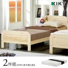 KIKY 米露白松3.5尺單人床組(床架+獨立筒床墊)