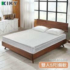 KIKY 二代美式3M防潑水三線獨立筒床墊 雙人5尺