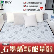 KIKY 黑科技│天絲硬式獨立筒床墊(雙人5尺)