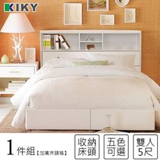 加高隔間六分板床頭箱 雙人5尺(單買)