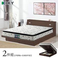 KIKY 麗莎木色收納兩件床組 雙人5尺(床頭箱+掀床底)