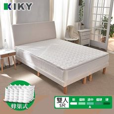KIKY 新四代韓式多支撐點蜂巢獨立筒床墊 雙人5尺