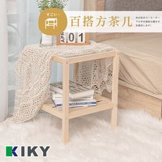 KIKY 北歐極簡ins爆紅玻璃茶几邊桌(邊櫃)