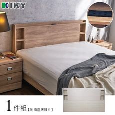KIKYㄖ字型省空間床頭片(單人加大3.5尺)