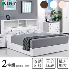 加高隔間六分板床頭箱+床底 單大3.5尺(二件組)